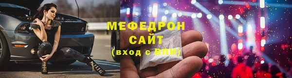 Альфа ПВП Богородск